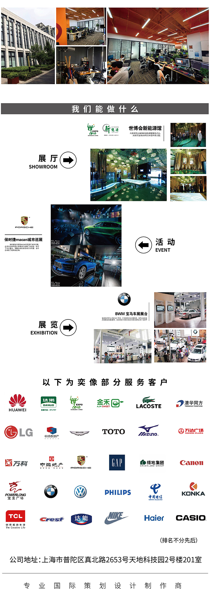 奕像介绍.jpg